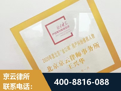 洪湖-房产纠纷