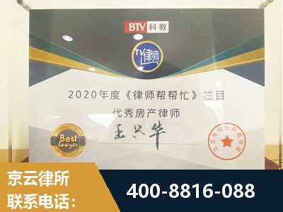洪湖-房屋买卖