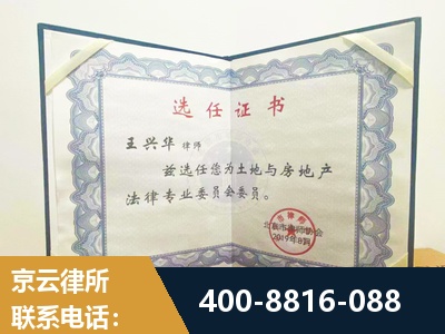 洪湖-遗产分割