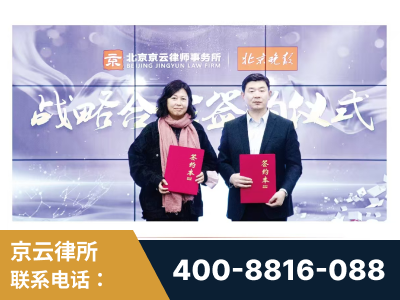 洪湖-与中部战区空军联合建立为兵法律服务工作站