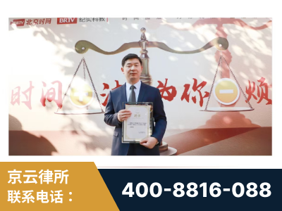 洪湖-王兴华主任作为首批律师入驻“时间+法”平台